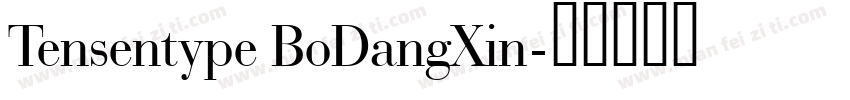 Tensentype BoDangXin字体转换